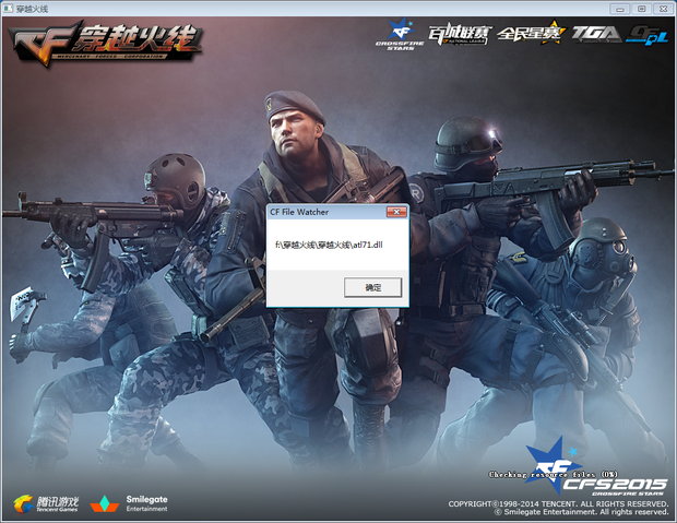 ESL确认大满贯延续至2026年