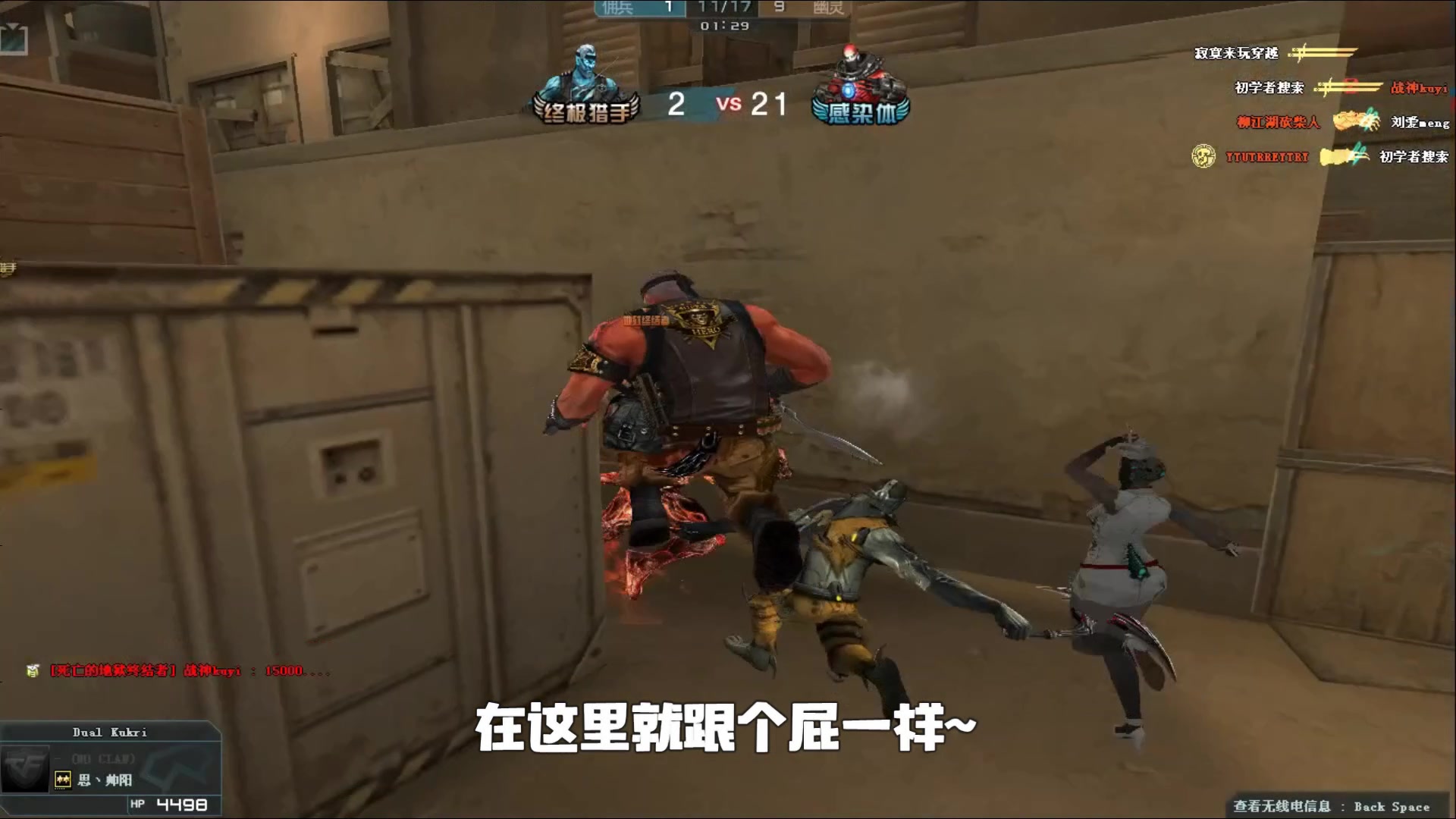 对位模
