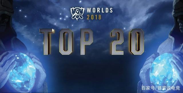 【战报】2021KPL春季赛常规赛第一轮W4D2，武汉eStarPro 1-3 南京Hero久竞