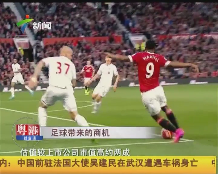 构强开与