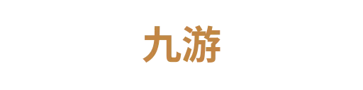 九游3